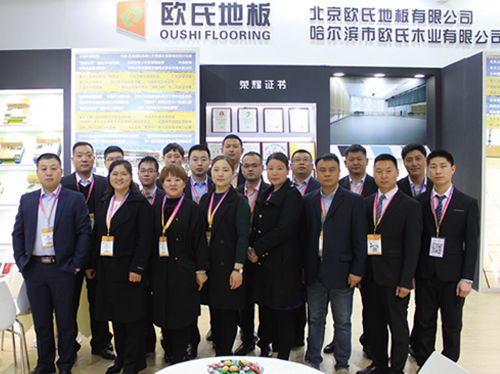 受邀參加中國(guó)體育用品博覽會(huì)