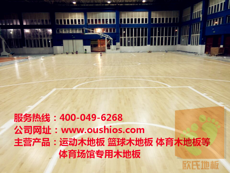 實木運動地板安裝細節(jié)做的好用戶獲得性價比高