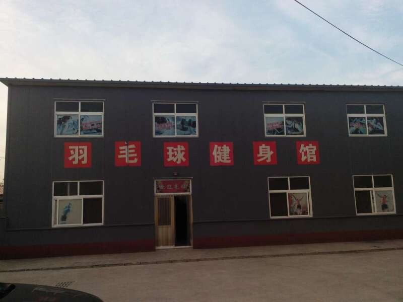 運(yùn)動木地板,運(yùn)動地板 運(yùn)動木地板,運(yùn)動地板