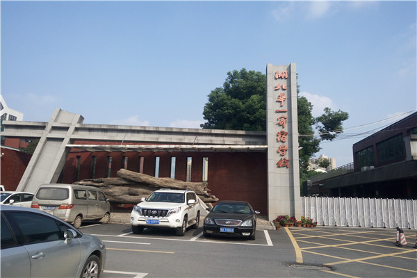 運(yùn)動木地板