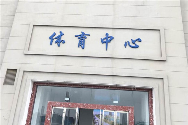 運動木地板,實木運動地板 運動木地板,實木運動地板